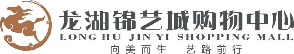 该项目将围绕俱乐部的理念展开，我们已经启动了一项涉及所有国米球迷的调查。